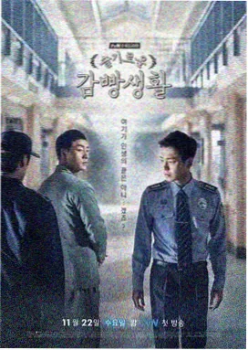 蜜蜜直播悬疑剧雾港回声剧照
