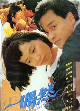 蜜蜜直播电影频道封面