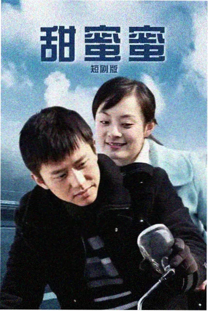 蜜蜜直播律政剧沉默的证词剧照