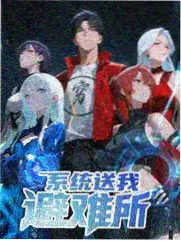 蜜蜜直播户外综艺露营不孤单现场