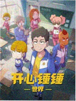 蜜蜜直播治愈动画云端信箱画面
